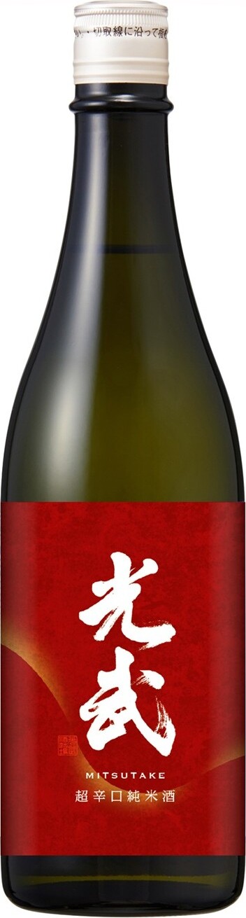 Full bottle of Extra Dry Junmaishu Mitsutake