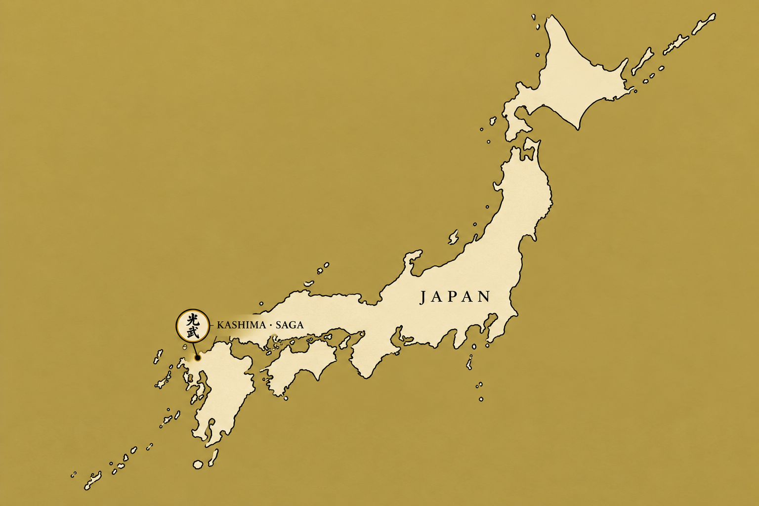 Simplified map of Japan marking Mitsutake Shuzo in Kashima, Saga