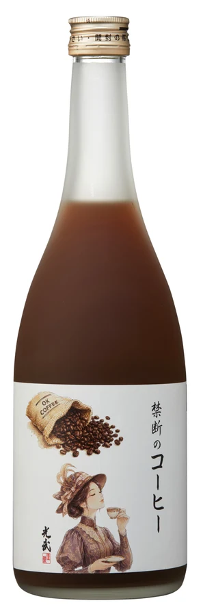 Kindan Coffee Liqueur