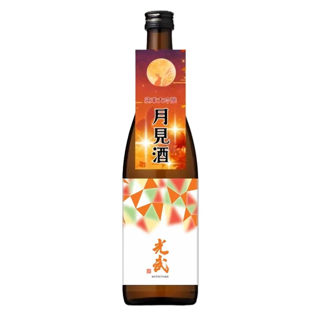 Mitsutake MooooN Junmai Daiginjo