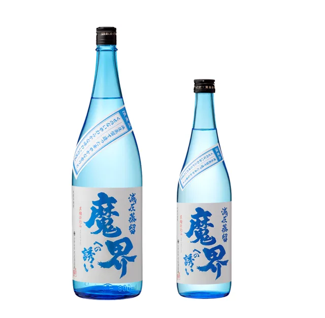 Makai Eno Izanai — Vacuum-distilled