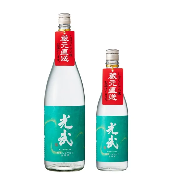 Mitsutake Freshly Pressed Nama Genshu