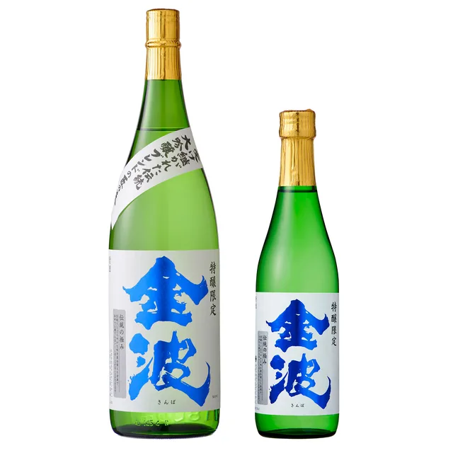 Tokujō Gentei Kinpa