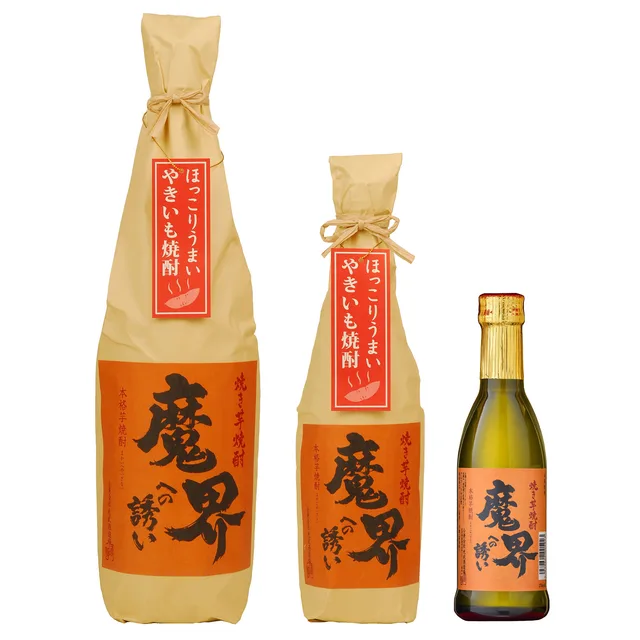 Makai Eno Izanai — Roasted Sweet Potato