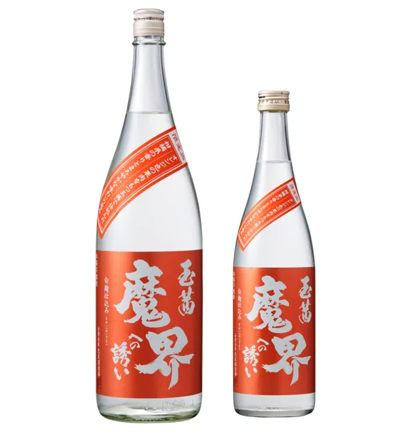 Makai Eno Izanai — Tamaakane