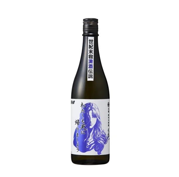 Yuria — White Kōji Junmai Daiginjo