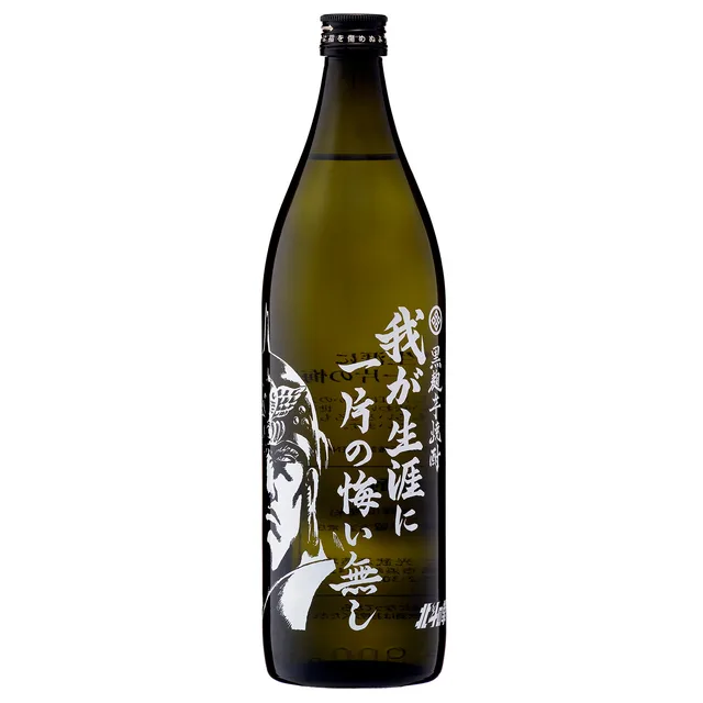 Raoh — Waga Shōgai Ni Ippen No Kui Nashi