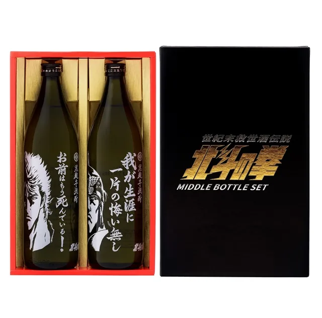 Kenshiro & Raoh Set (SJ-D)