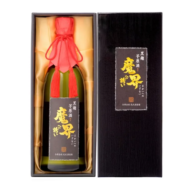 Makai Eno Izanai Genshu (MGM50)