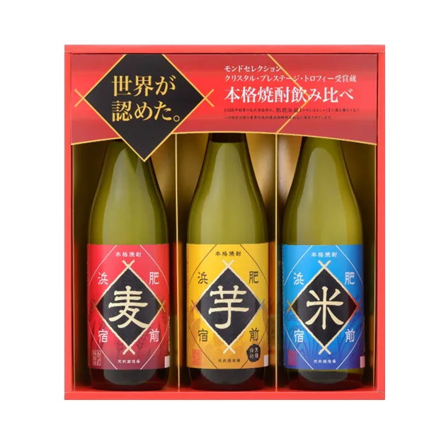 Honkaku Shōchū Tasting Set (SL-K)