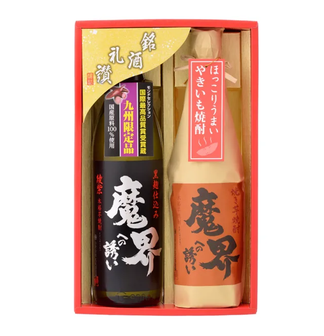 Makai Eno Izanai Kyushu Set (SB-V)