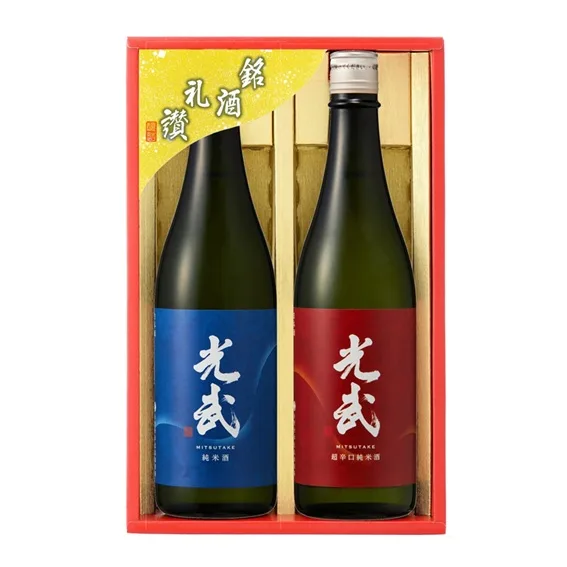 Mitsutake Saga Junmai Set (SN-B)