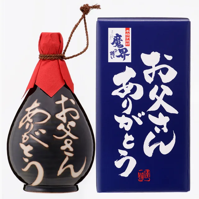 Father’s Day Sweet Potato Shōchū Tokkuri (ST-E)