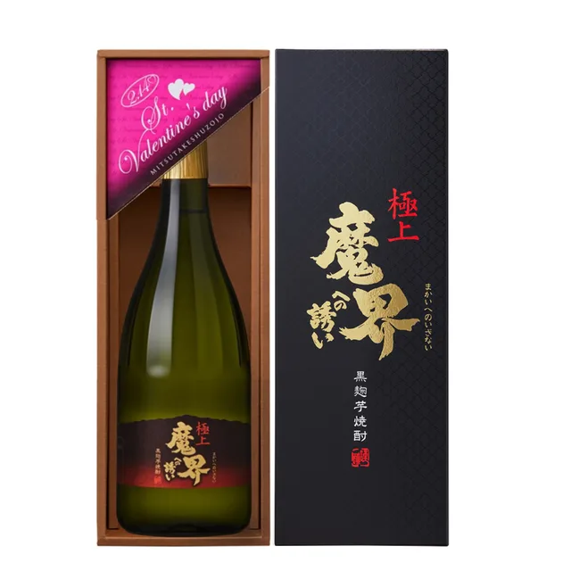 Valentine Gokujō Makai Eno Izanai (SC-K)