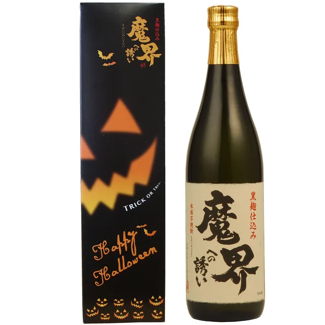 Halloween Makai Eno Izanai